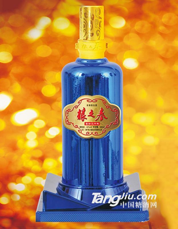 粮之春酒窖龄30