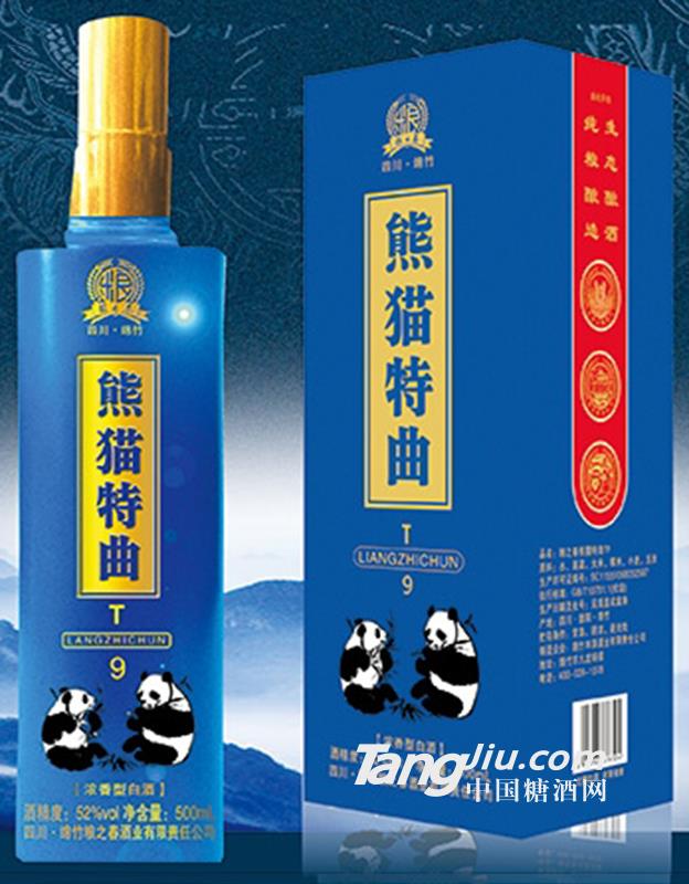 粮之春酒熊猫特曲T9