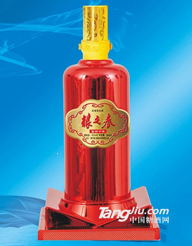 粮之春酒窖龄10