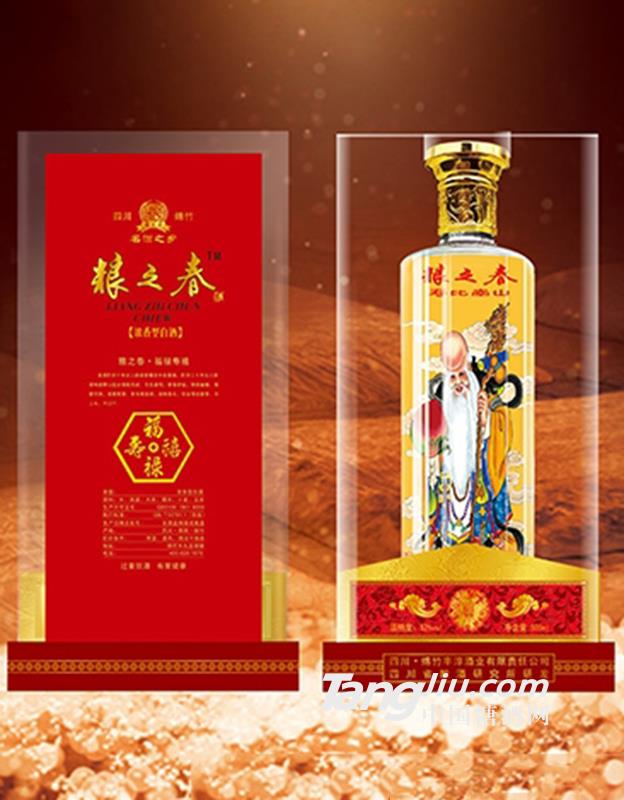 粮之春酒寿比南山