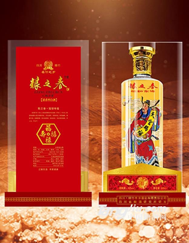 粮之春酒福如东海