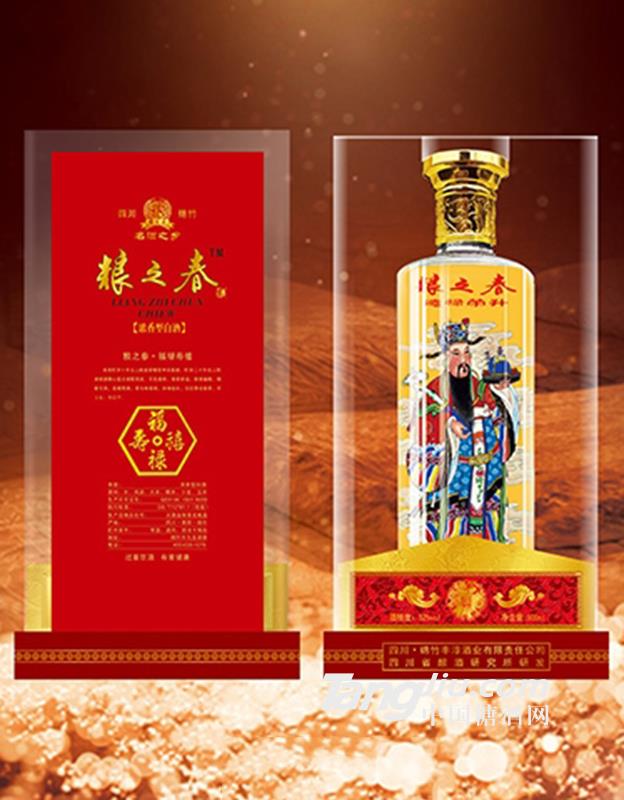 粮之春酒德禄荣升