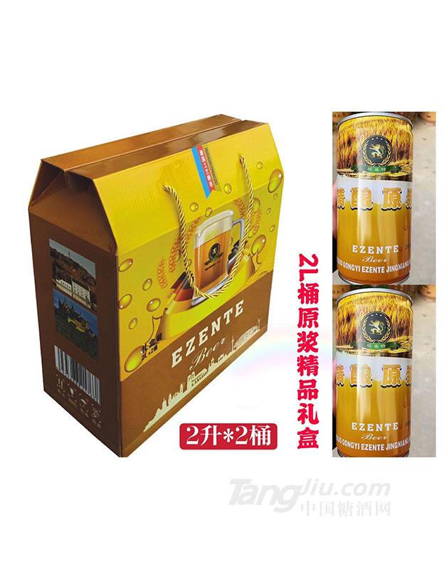 埃盛特啤酒精酿白啤2Lx2桶