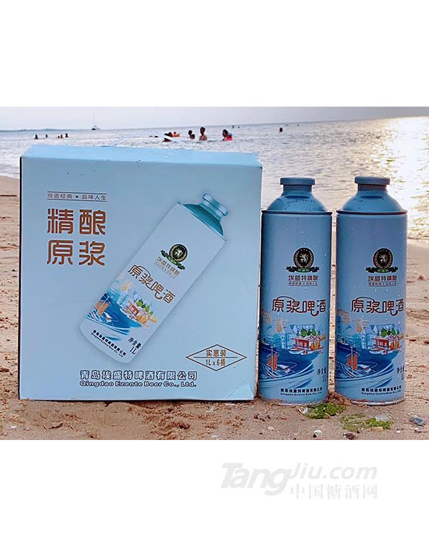 埃盛特啤酒手工精酿原浆啤酒1L