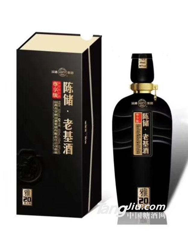 陈储·老基酒20