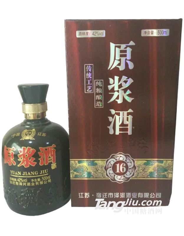 洋河原浆酒16