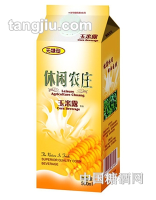 500休闲农庄玉米露