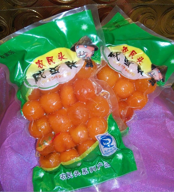 供应16只装咸蛋黄