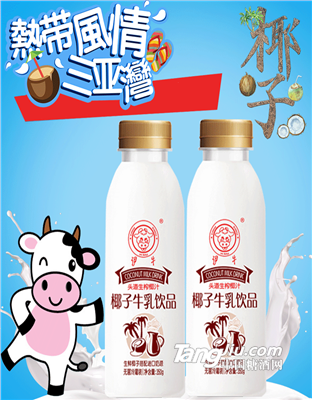 椰子牛乳饮料