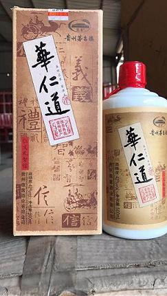 华仁道酒