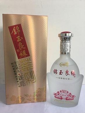 锦玉良缘酒