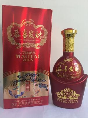 恭喜发财酒