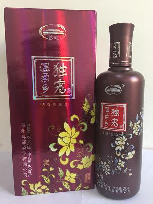 独宠温柔乡酒