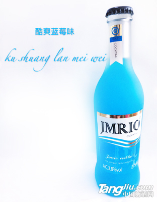 酷爽蓝莓味鸡尾酒