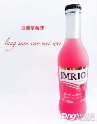浪漫草莓味鸡尾酒