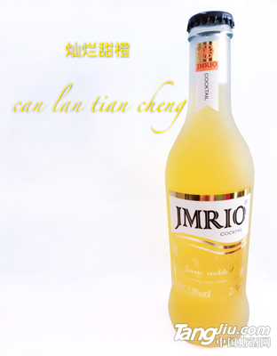 灿烂甜橙味鸡尾酒