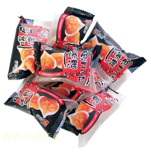 爆浆浓球-台湾原装- 西北鱼子爆浓球(涮锅店,澳门