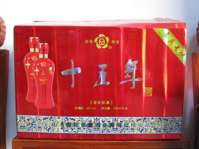 杏花村红花15年陈酿