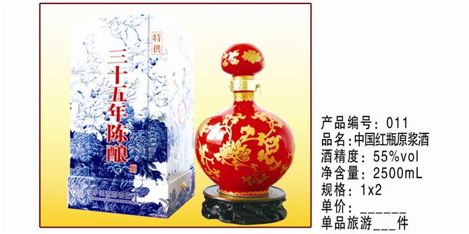 杏花牧童