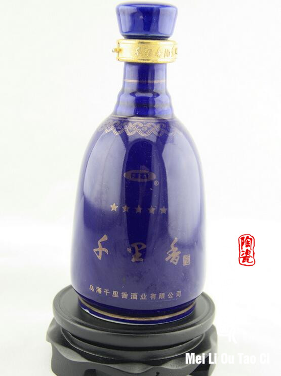 陶瓷酒瓶 艺术陶瓷酒瓶 中国红陶瓷酒瓶