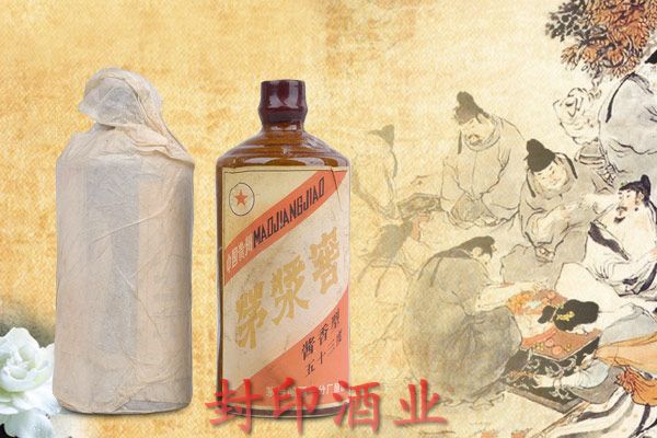 87年茅浆窖
