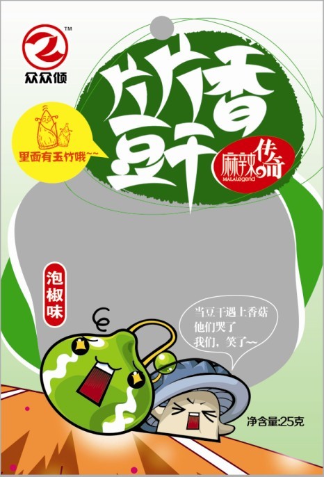 一元休闲食品“片片香”