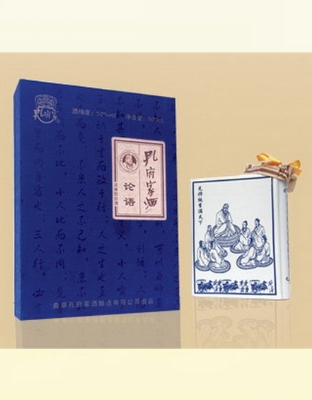 孔府家酒52&#176;竹简论语