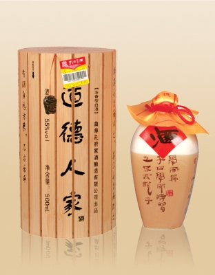 孔府家酒55&#176;竹简道德