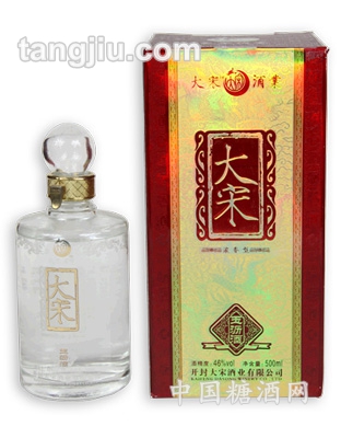 大宋酒玉沥