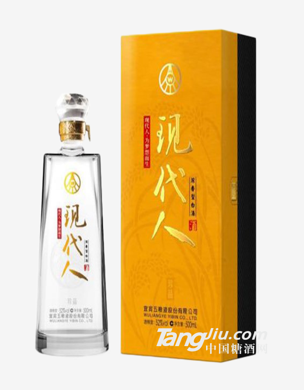 五粮液现代人