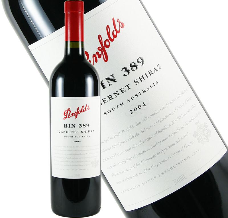 供应澳洲原瓶进口奔富BIN128干红葡萄酒价格 奔富BIN12