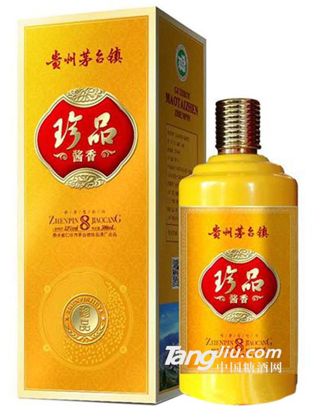 珍品酱香8酒53度500ml