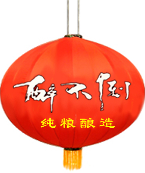 广告灯笼