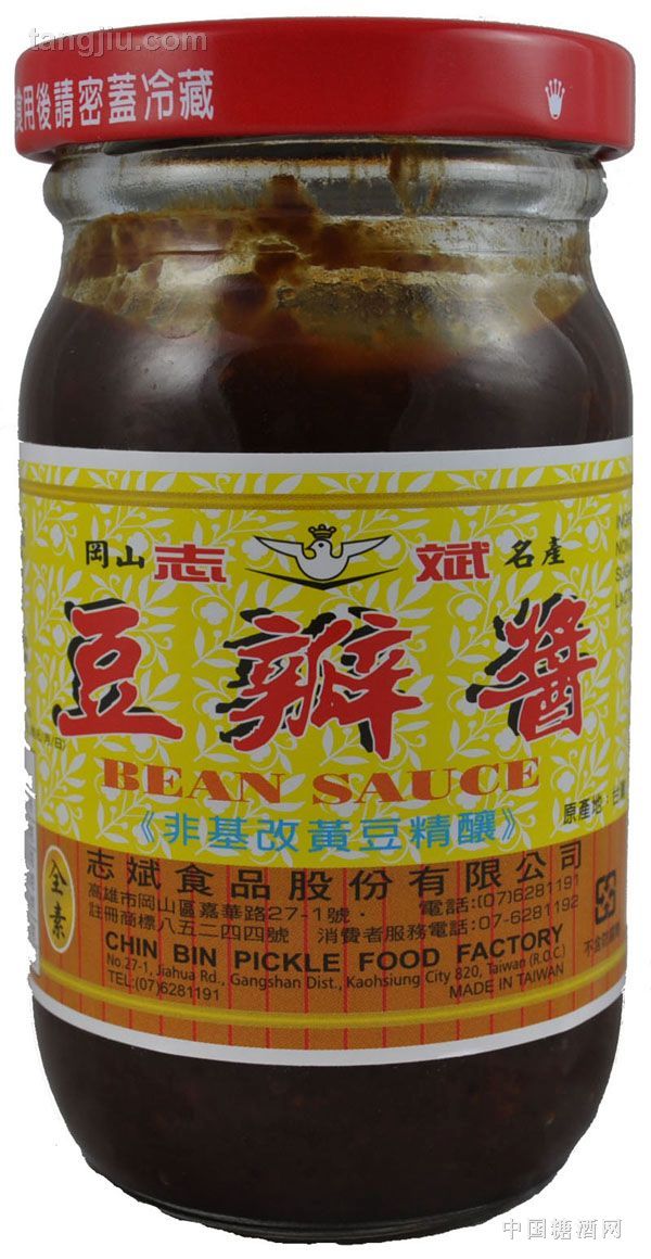 供应台灣豆辦醬
