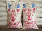 供应批发德芙巧克力 白砂糖QQ：760639987