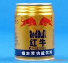 供应北京红牛250mlx24听40元/件