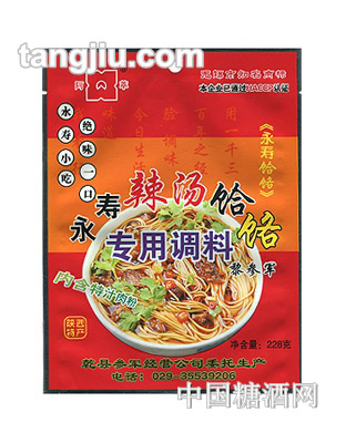 永寿辣汤饸饹调料228g