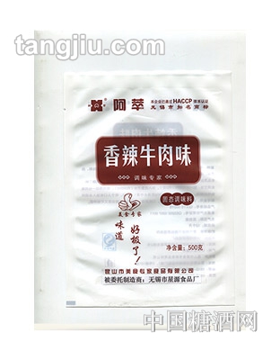 香辣牛肉味固态调味料500g
