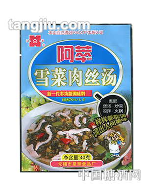 阿萃雪菜肉丝汤调味料40g
