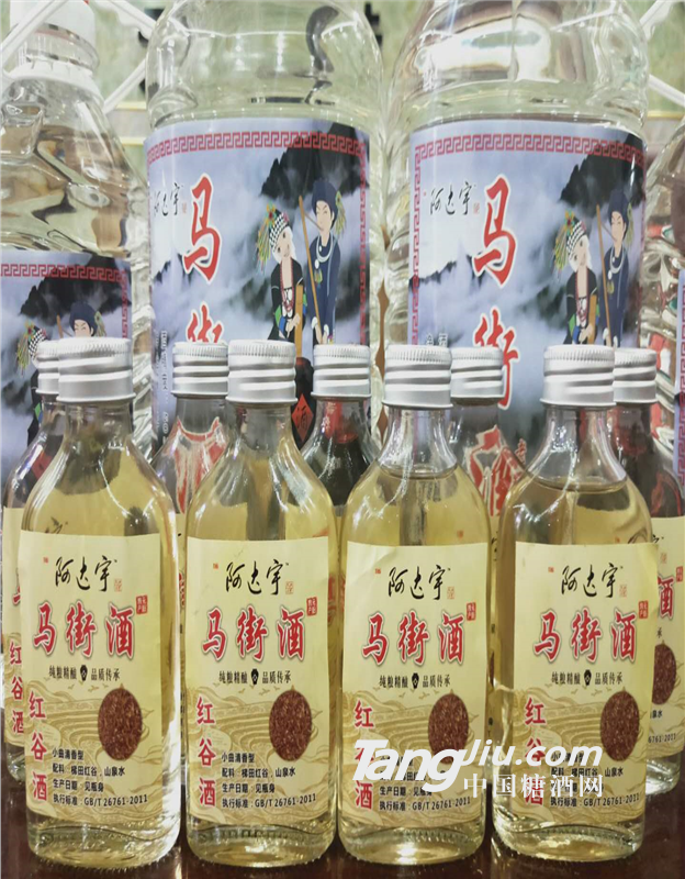 阿达宇红谷酒