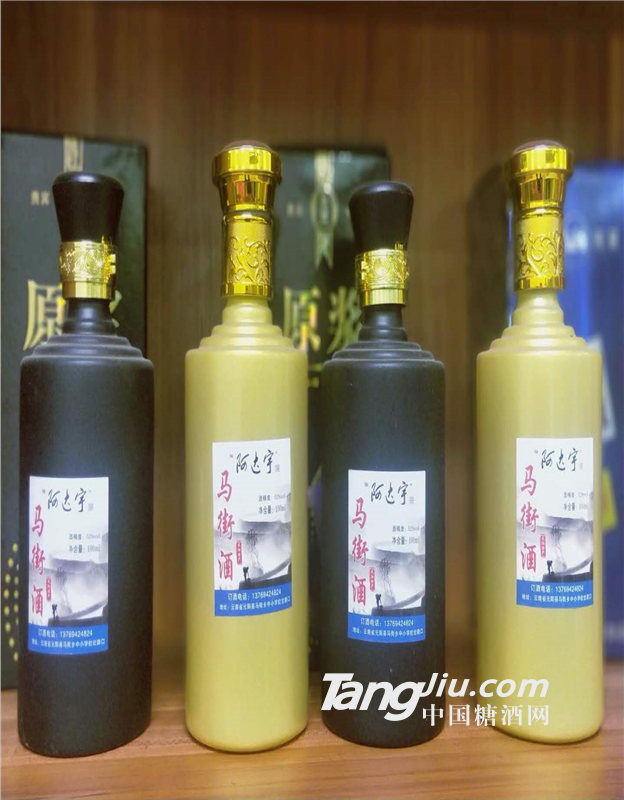 阿达宇个性化定制酒