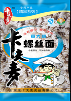 供应空心面