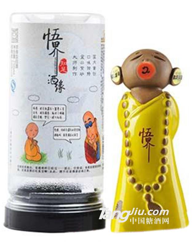 悟界酒随性知足