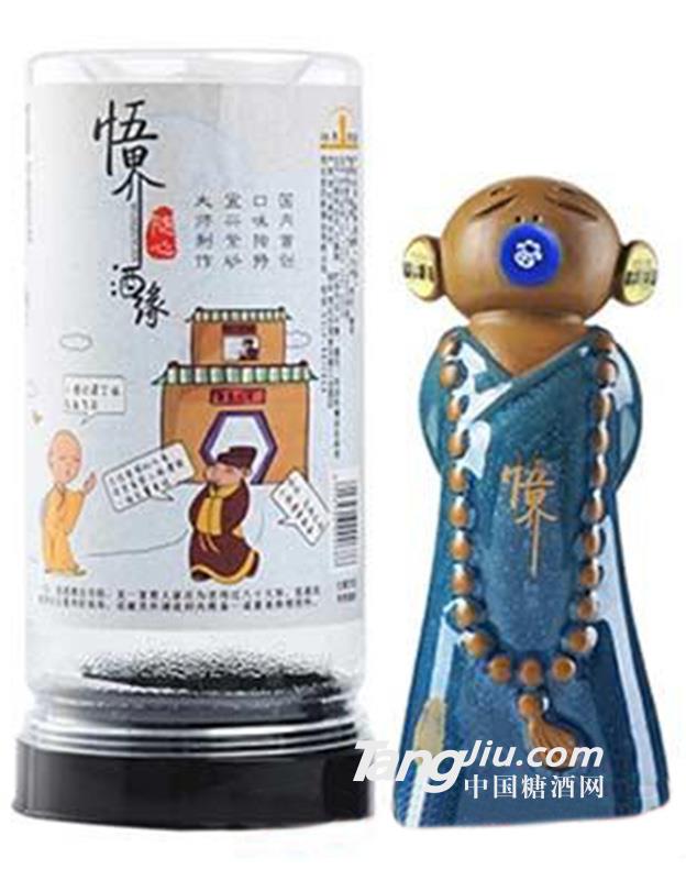 悟界酒随心心净