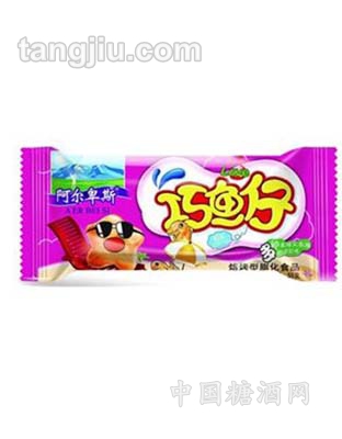 巧鱼仔2