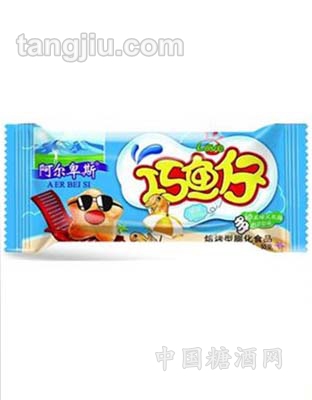 巧鱼仔1