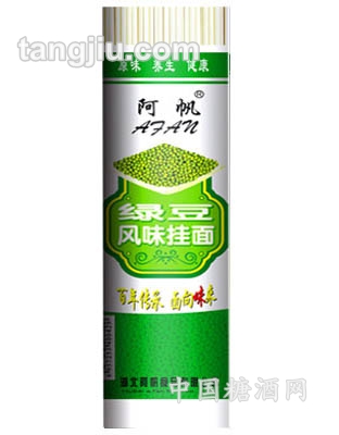绿豆风味挂面