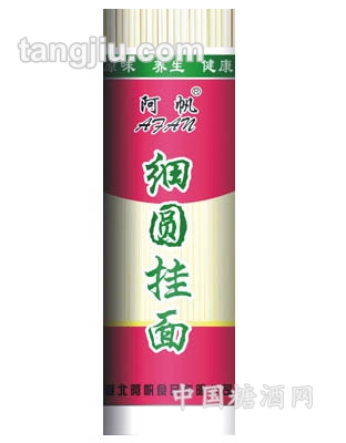 细园挂面