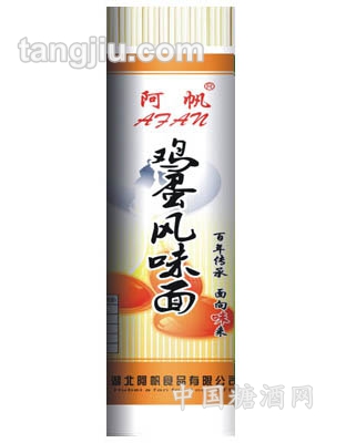 鸡蛋风味面黄色装