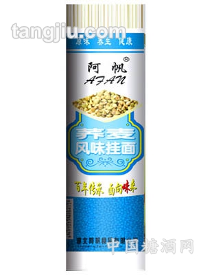 荞麦风味挂面